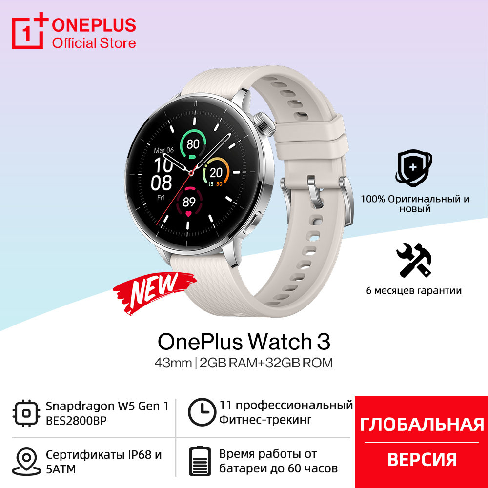 Global Version OnePlus Watch 3 - đánh giá và giá Smartwatch Nexus