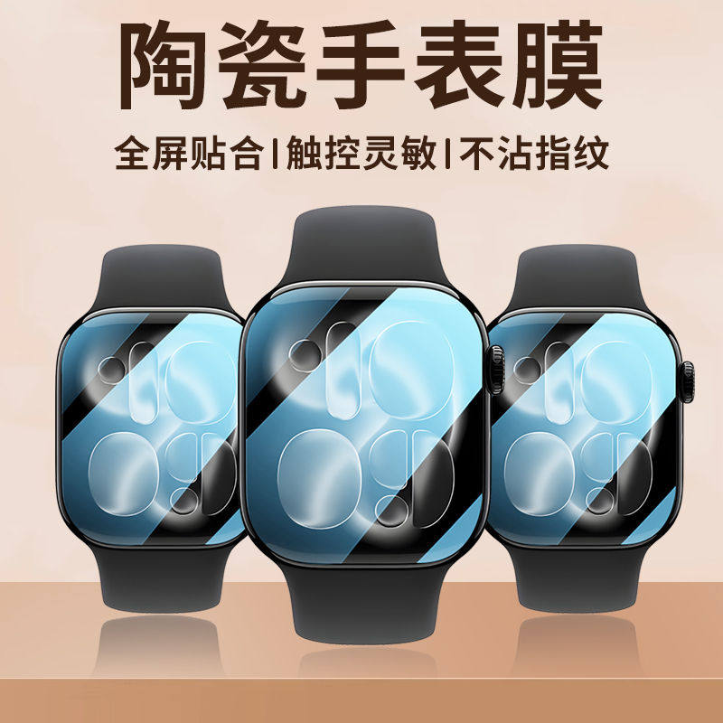 Protector Film For Apple Watch - đánh giá và giá Watch Case Bumper